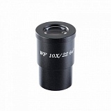 Окуляр для микроскопа 10x/22 со шкалой (D 30 мм)